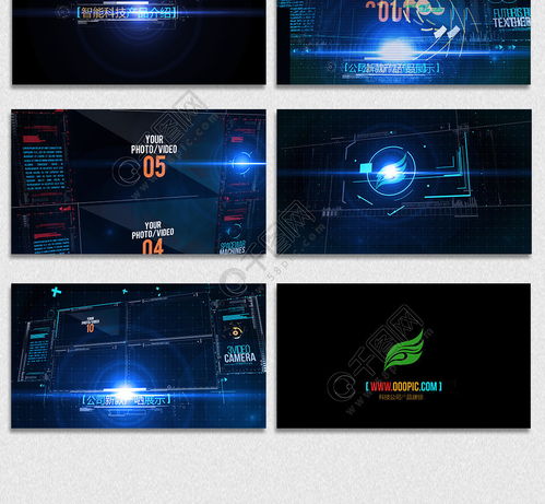 智能科技企業產品介紹視頻免費下載 長圖海報配圖 650像素 千圖