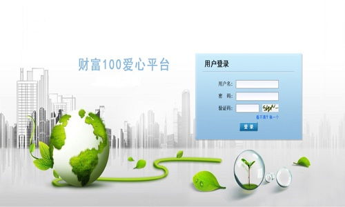 山東濰坊雙軌制直銷系統(tǒng)軟件開發(fā) 專業(yè)設計與定制開發(fā)方案