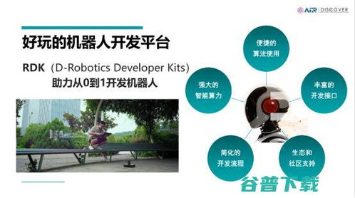 地瓜機器人與清華大學(xué)攜手 共建具身智能未來教育聯(lián)盟，以技術(shù)重塑學(xué)習(xí)未來